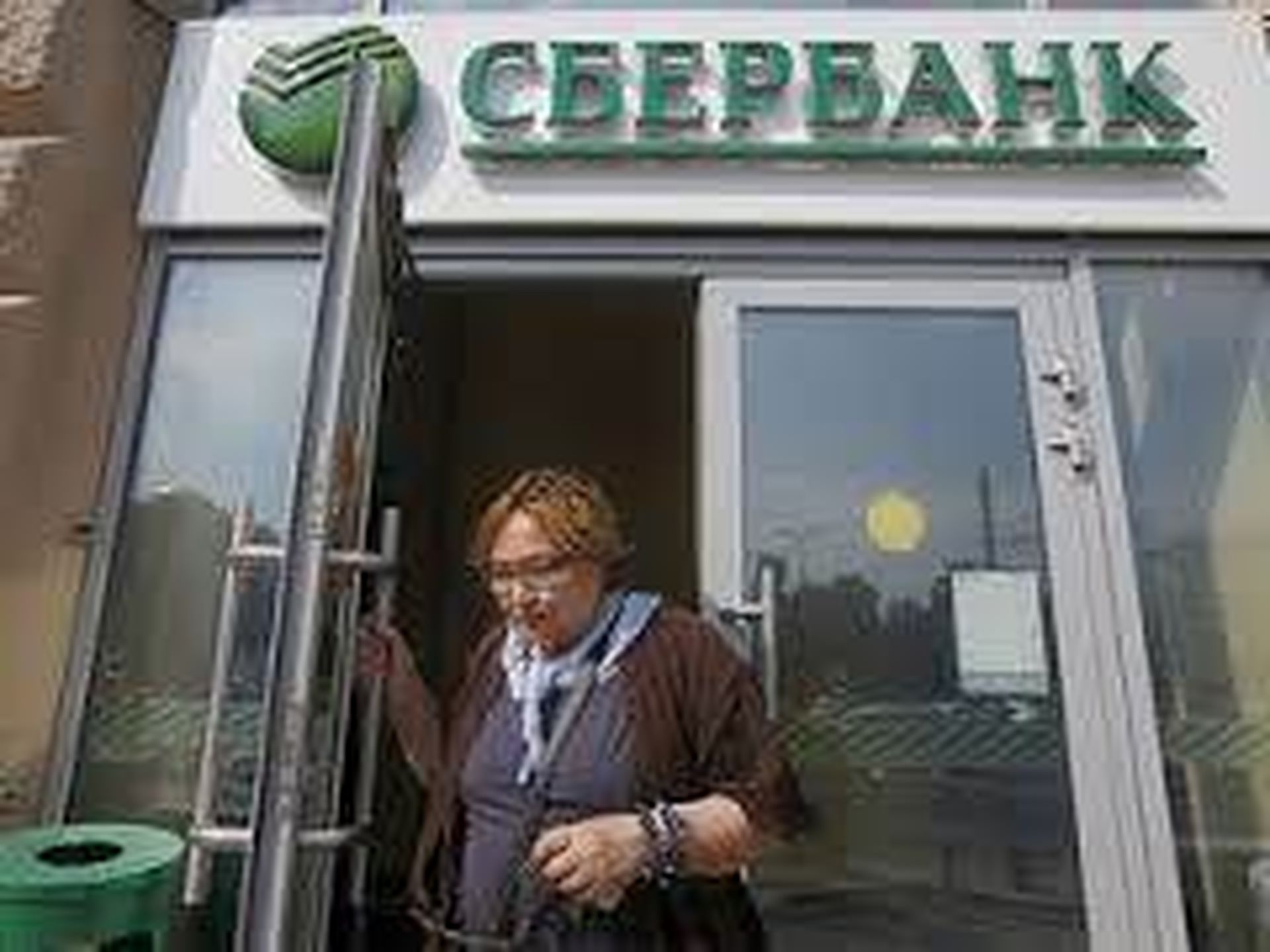 sperbank_1072438