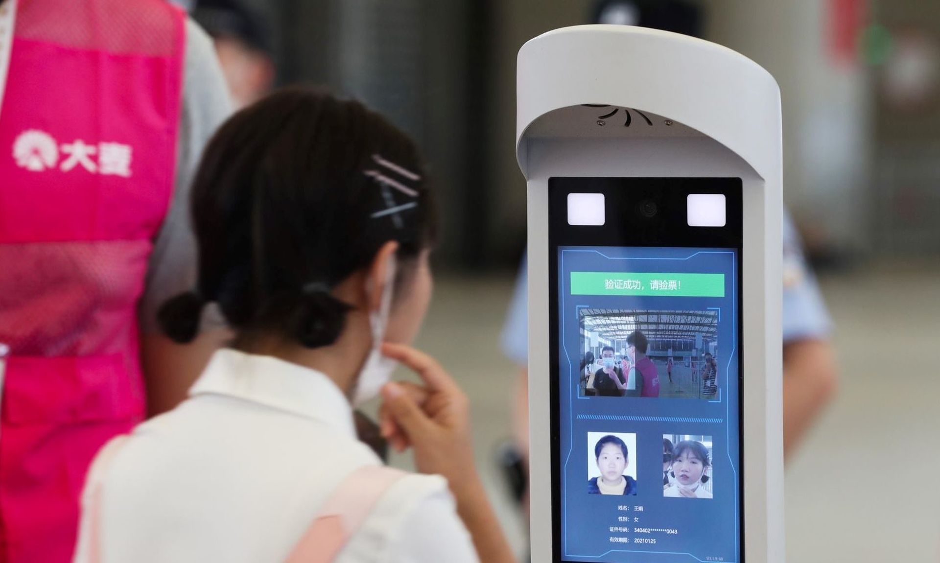 A visitor looks into a facial recognition device to enter Shanghai New International Expo Center during the 2020 China Digital Entertainment Expo &amp; Conference (ChinaJoy). Rite-Aids recent abandonment of a facial recognition program highlights the challenges businesses face when adopting the technology. (Photo by Zhang Hengwei/China News Service...
