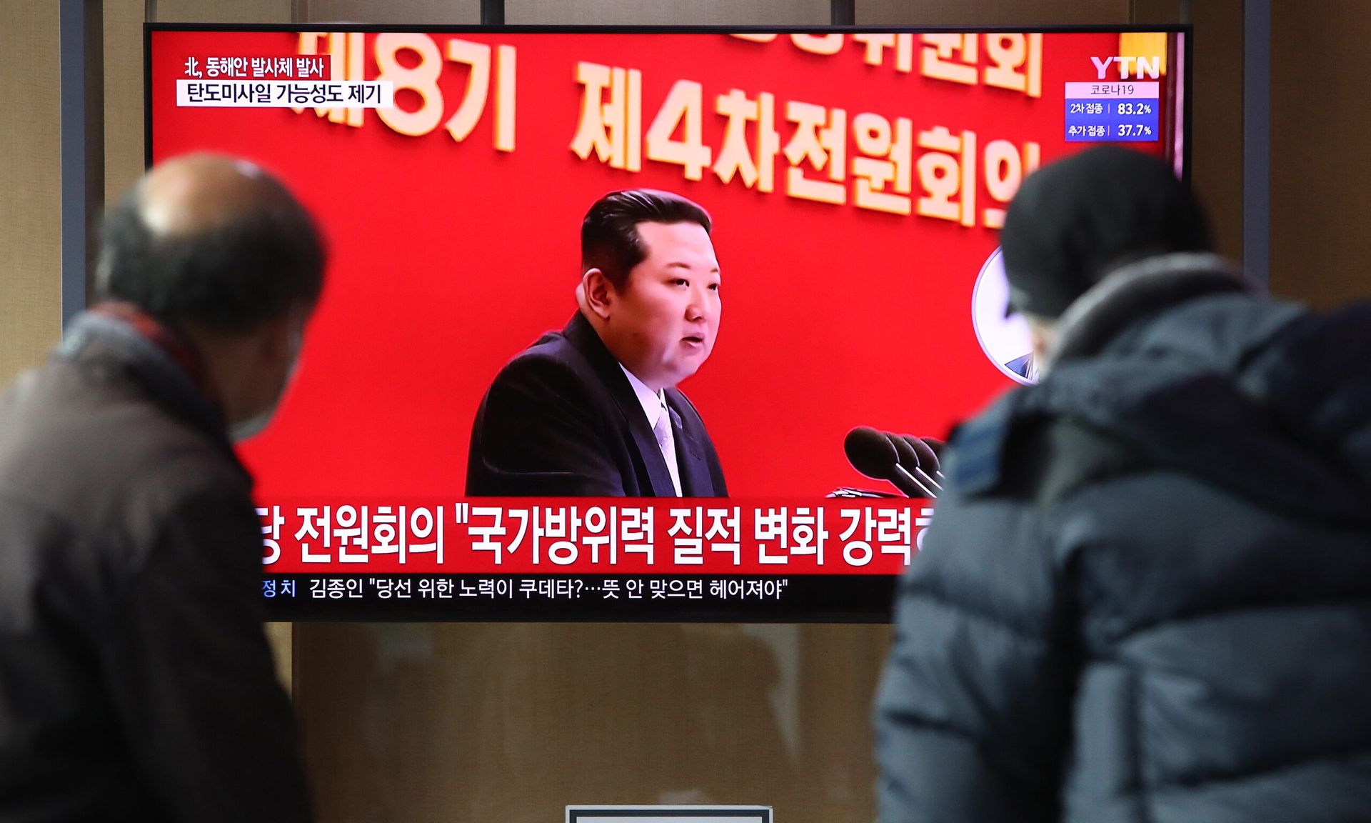 Mandiant and Google reported separately on threats originating from North Korea-backed groups. Pictured: People watch a television broadcast reporting on North Korean Kim Jong-un at the Seoul Railway Station on Jan. 5, 2022, in Seoul, South Korea. (Photo by Chung Sung-Jun/Getty Images)